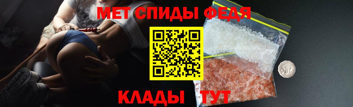 АМФ 98%  Вход с VPN  АМФЕТАМИН  Когалым 