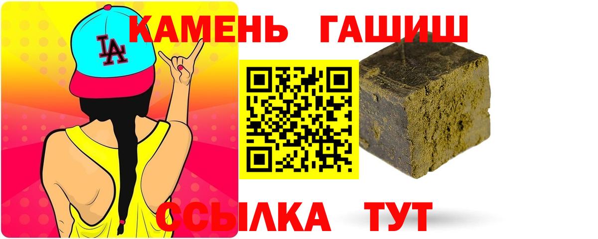 Гашиш VHQ Когалым