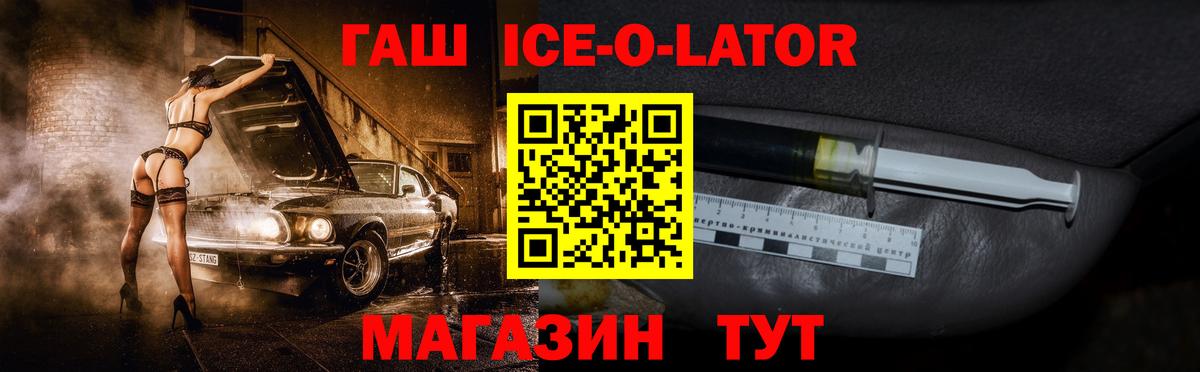 ГАШ hashish  ГАШИШ Premium  Когалым  Вход с VPN 