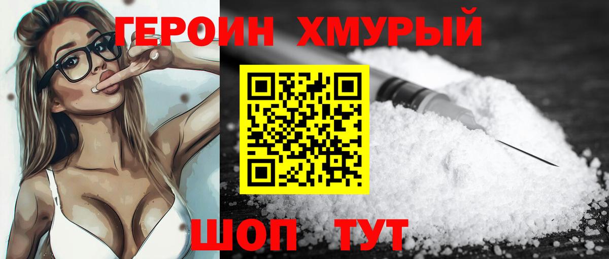 Конопля Когалым