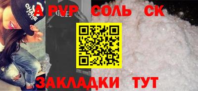 гашик Комсомольск-на-Амуре