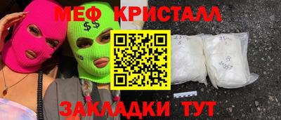 гашик Комсомольск-на-Амуре