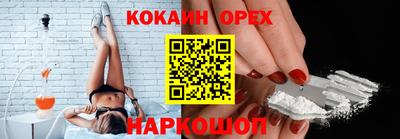 гашик Комсомольск-на-Амуре