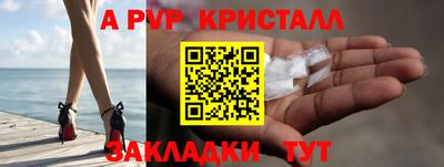 гашик Комсомольск-на-Амуре