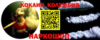 гашик Комсомольск-на-Амуре