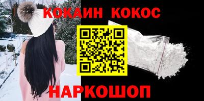 гашик Комсомольск-на-Амуре