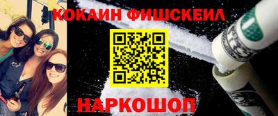 гидра Конаково