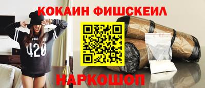 гашик Комсомольск-на-Амуре