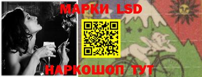 гидра Конаково