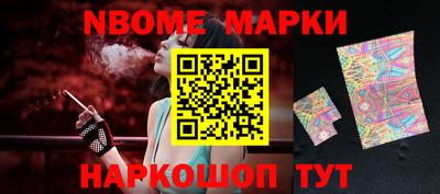 гашик Комсомольск-на-Амуре