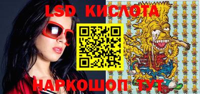 первитин Бердск