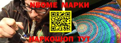дмт Коммунар