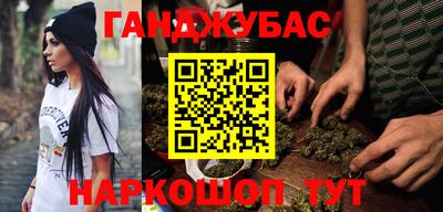 гидра Конаково