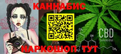 трава Белореченск