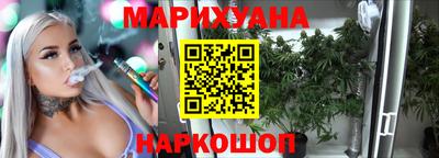 гашик Комсомольск-на-Амуре