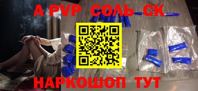гидра Конаково