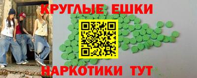 гашик Комсомольск-на-Амуре