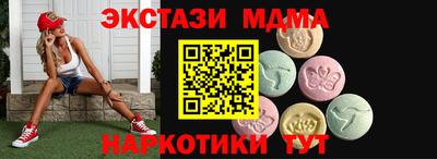 дмт Коммунар