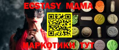 дмт Коммунар