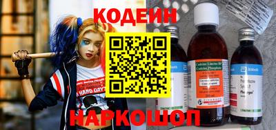 гашик Комсомольск-на-Амуре