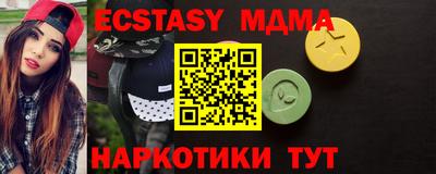 гашик Комсомольск-на-Амуре