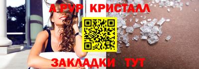 гашик Комсомольск-на-Амуре