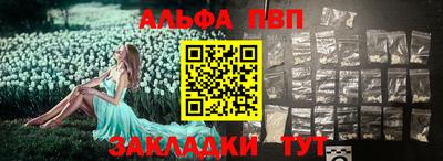 гидра Конаково