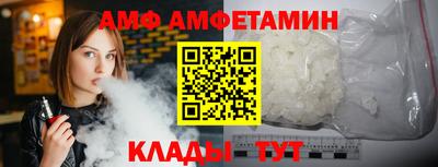 гашик Комсомольск-на-Амуре