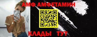 гидра Конаково