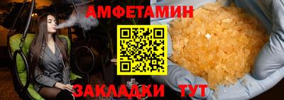 гидра Конаково