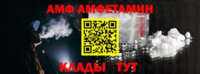 гидра Конаково