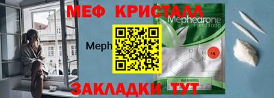 дурь Белорецк