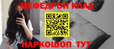 гидра Конаково