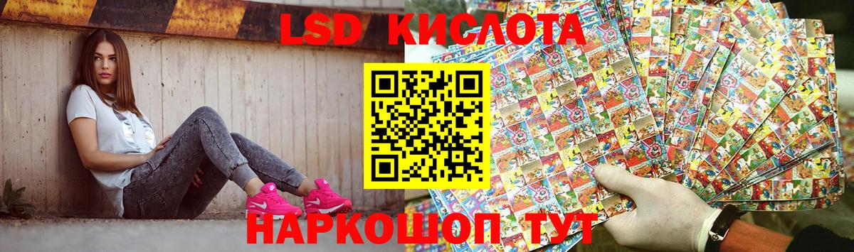 ссылка на мегу ссылки  Лсд 25 экстази  LSD-25 экстази кислота  Когалым  Вход с VPN  Лсд 25 экстази кислота 