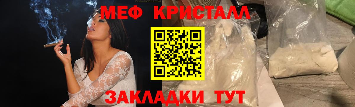Когалым  Меф  Меф mephedrone  Вход с VPN  МЕФ кристаллы 