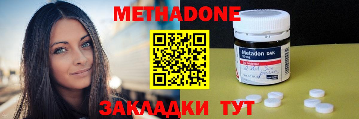 Когалым  APVP СК   Вход с VPN  МЕФ кристаллы  Мефедрон  Вейп ТГК  Марихуана  ЭКСТАЗИ  Гашиш 