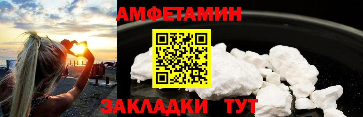 Метамфетамин мет Когалым