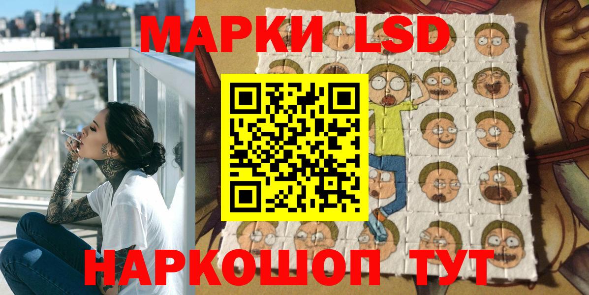 Когалым  Наркотические марки 1,8мг  Наркотические марки 1,8мг  Марки N-bome  Вход с VPN 