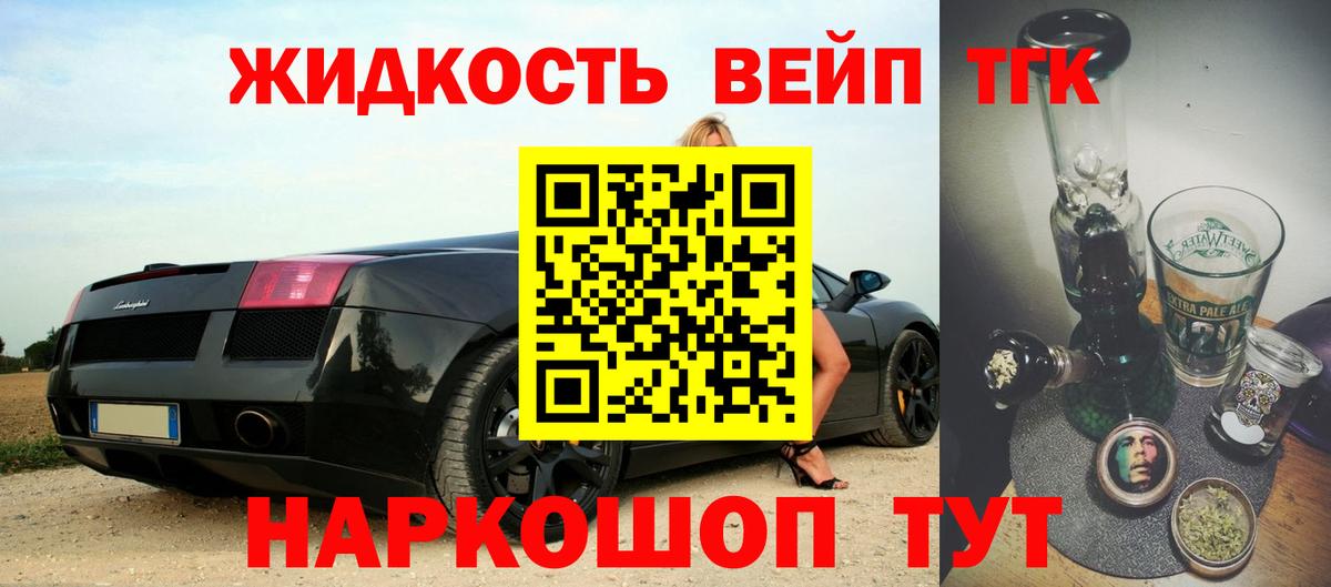 Когалым  ТГК жижа  Вход с VPN 