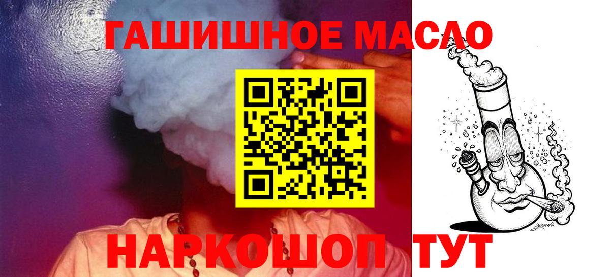ТГК жижа Когалым