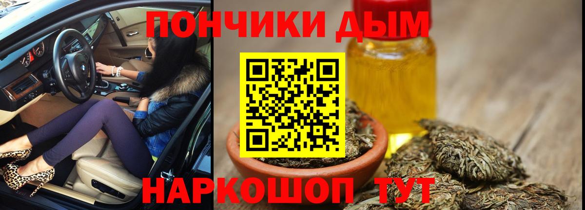 Канабис SATIVA & INDICA  Вход с VPN  Бошки Шишки MAZAR  Когалым  Конопля конопля 